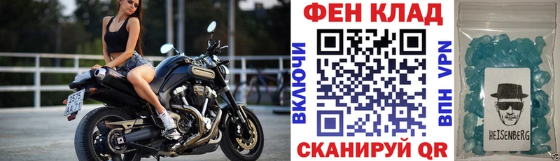 АМФ VHQ  что такое   Электросталь 