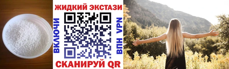 БУТИРАТ бутандиол Электросталь