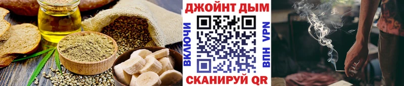 Печенье с ТГК марихуана  Электросталь 