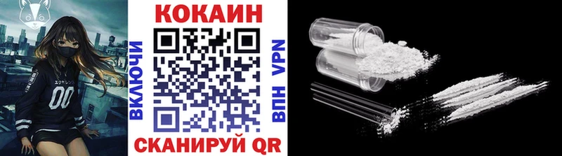 КОКАИН Fish Scale  наркотики  Электросталь 