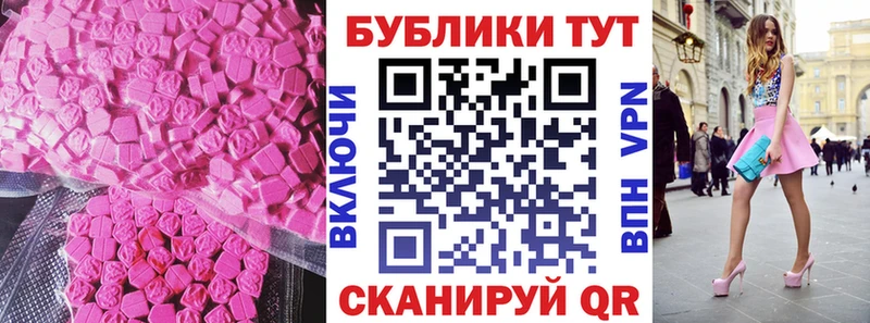 дарк нет клад  Электросталь  Ecstasy mix 