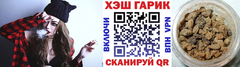 ГАШИШ индика сатива  Электросталь 