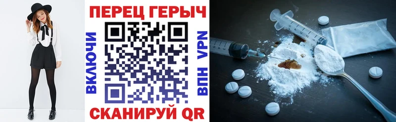 что такое   Электросталь  ГЕРОИН гречка 