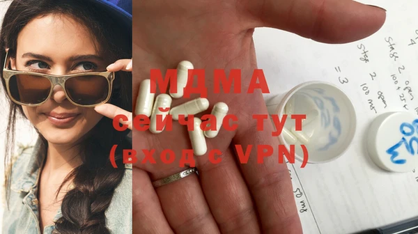 прущая мука Абаза