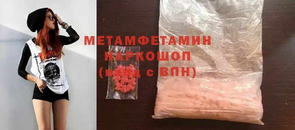 дживик Краснотурьинск