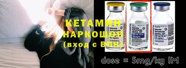 кокаин колумбия Краснослободск