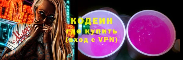 кокаин колумбия Краснослободск
