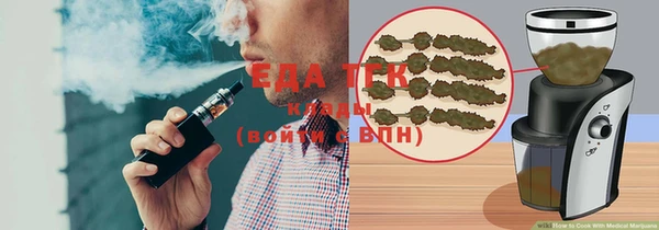 прущая мука Абаза