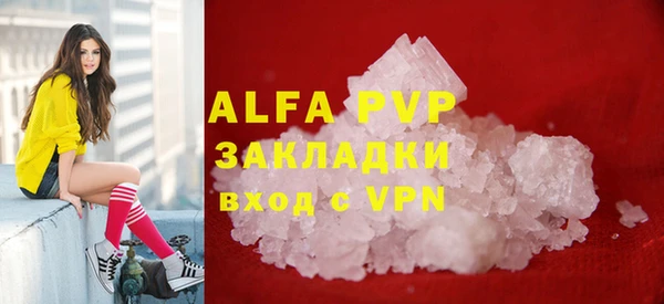 гашишное масло Абдулино