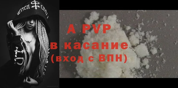 сатива Абинск