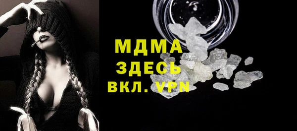 сатива Абинск