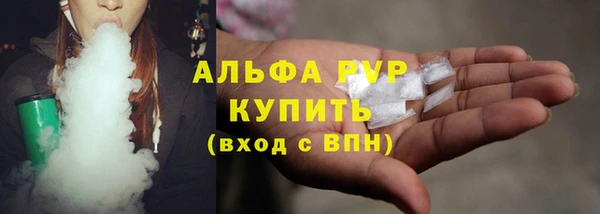 прущая мука Абаза