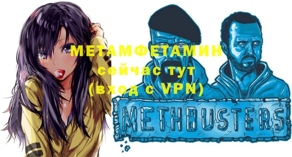дживик Краснотурьинск
