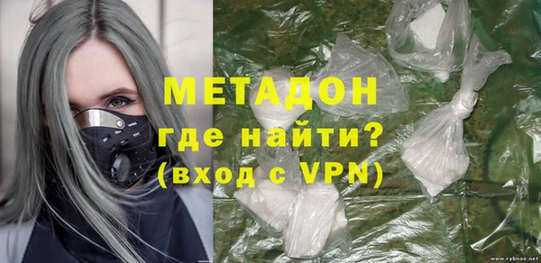 кокаин колумбия Краснослободск
