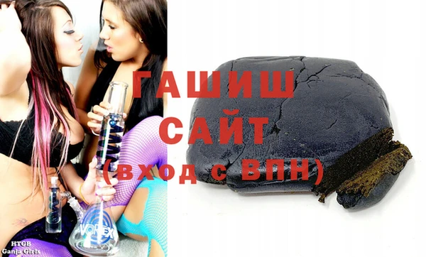 прущая мука Абаза
