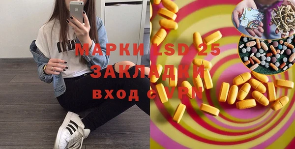 гашишное масло Абдулино
