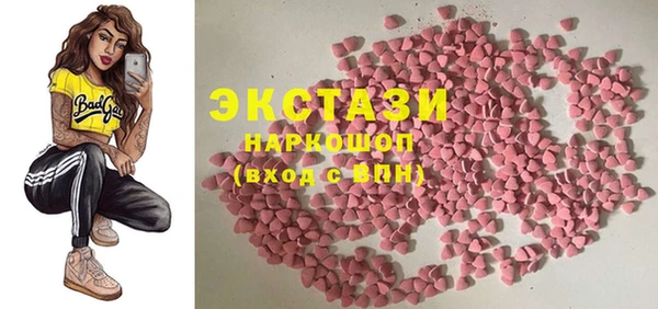прущая мука Абаза