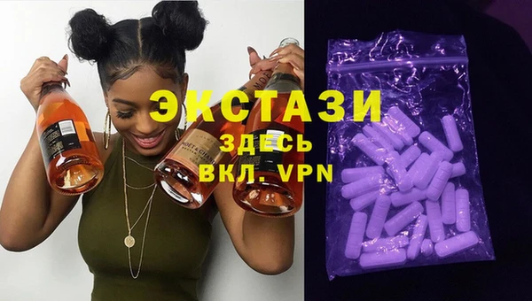 сатива Абинск