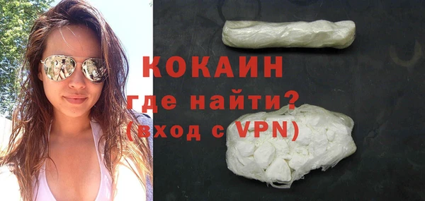 кокаин колумбия Краснослободск