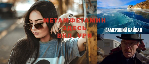 дживик Краснотурьинск