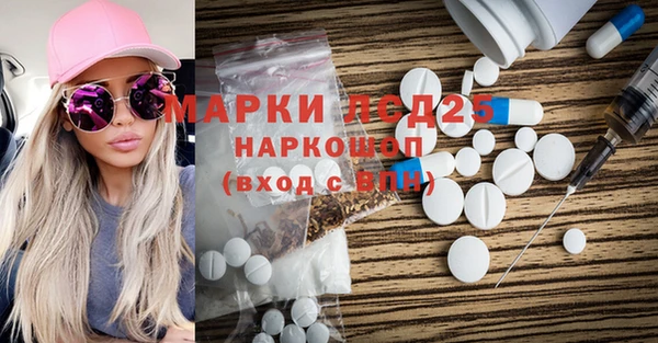 гашишное масло Абдулино