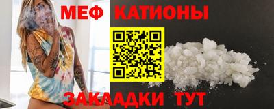 spice Кумертау