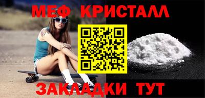 марки nbome Кулебаки