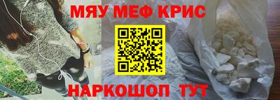 spice Кумертау