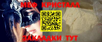 марки nbome Кулебаки