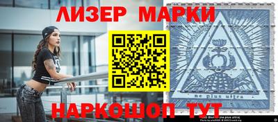 марки nbome Кулебаки