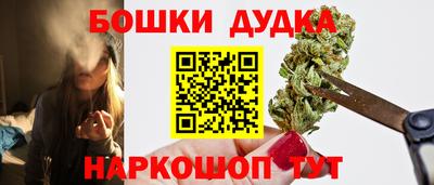 марки nbome Кулебаки