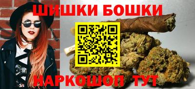 марки nbome Кулебаки