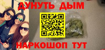 spice Кумертау