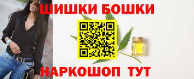 марки nbome Кулебаки