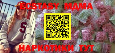 spice Кумертау