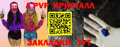 spice Кумертау