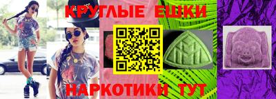 марки nbome Кулебаки