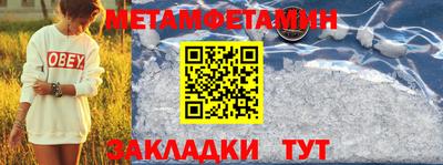 spice Кумертау