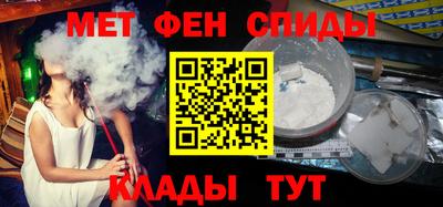 spice Кумертау