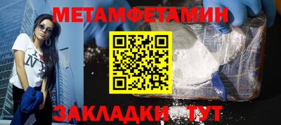 spice Кумертау