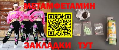 хмурый Кунгур