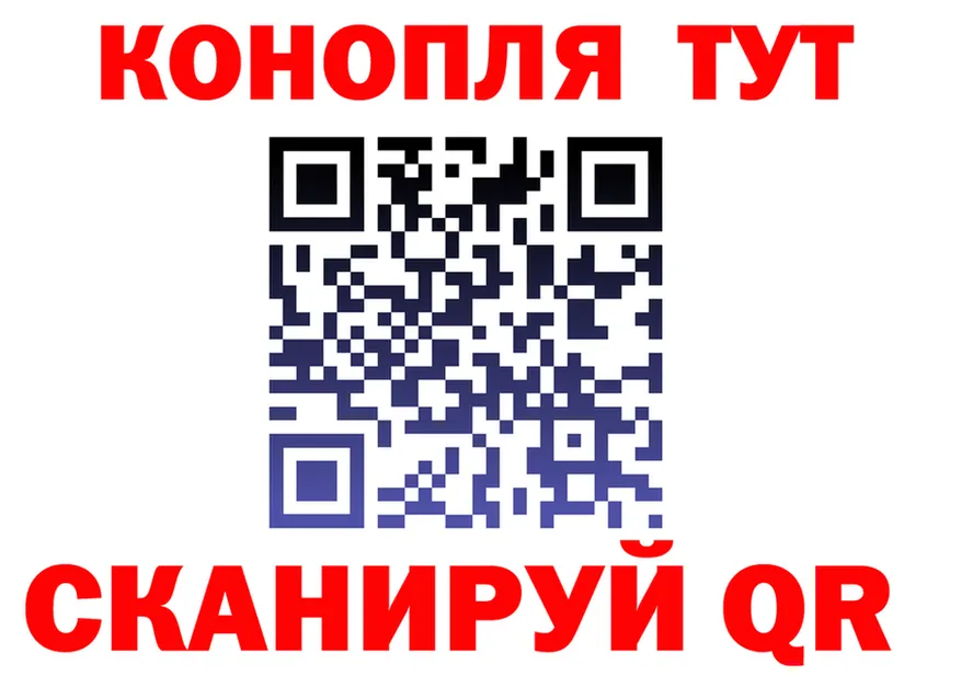 ГАШИШ Ice-O-Lator зеркало площадка гидра Электросталь