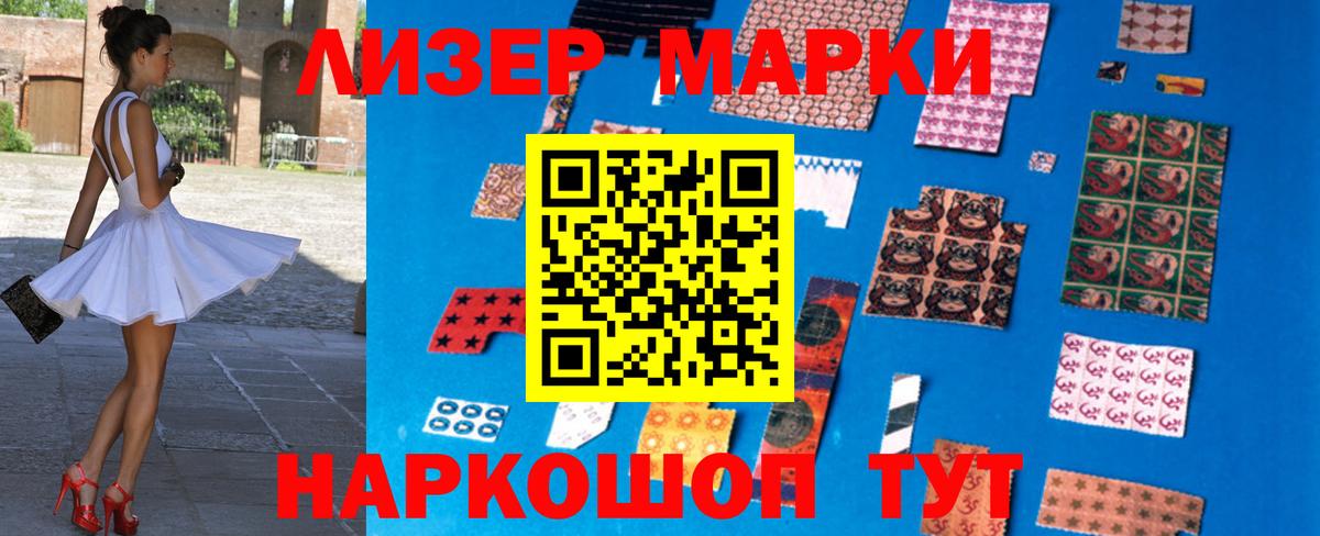 LSD-25 экстази кислота Электросталь