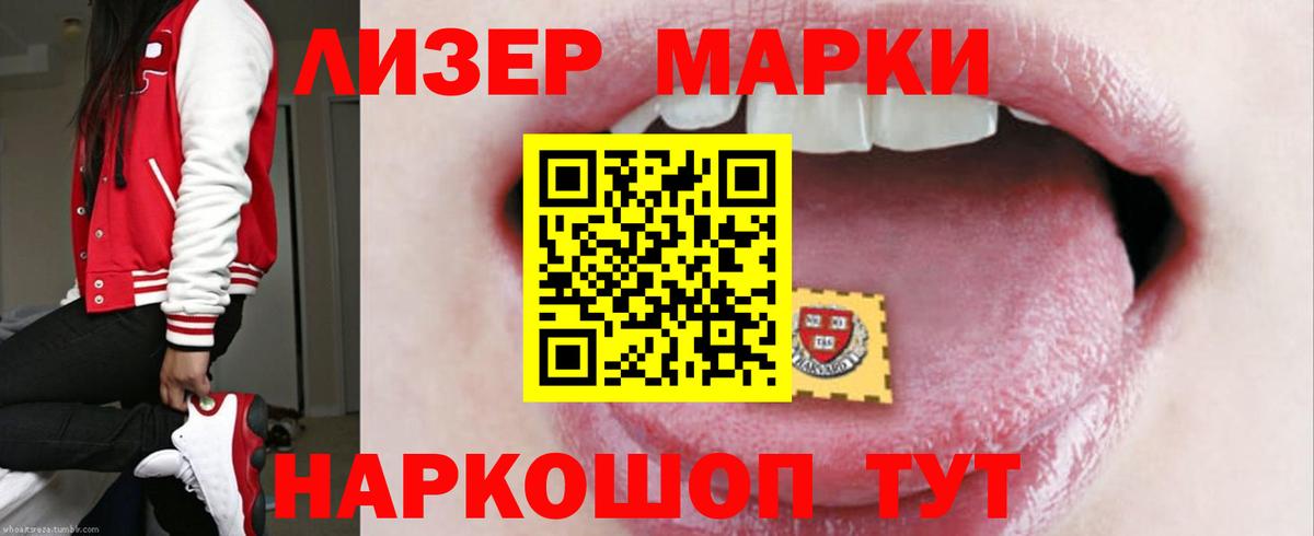 Лсд 25 экстази  ЛСД экстази ecstasy  Электросталь  Вход с VPN  Лсд 25 экстази ecstasy 