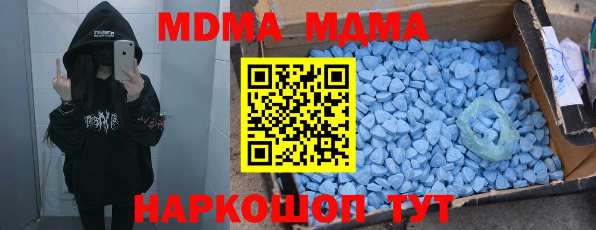 КОКАИН  Канабис  Мефедрон кристаллы  ГАШИШ  А ПВП СК кристаллы  Электросталь  Вход с VPN  Гашиш 
