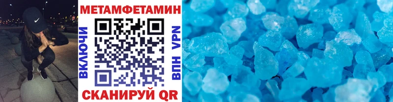 Первитин винт  Электросталь 