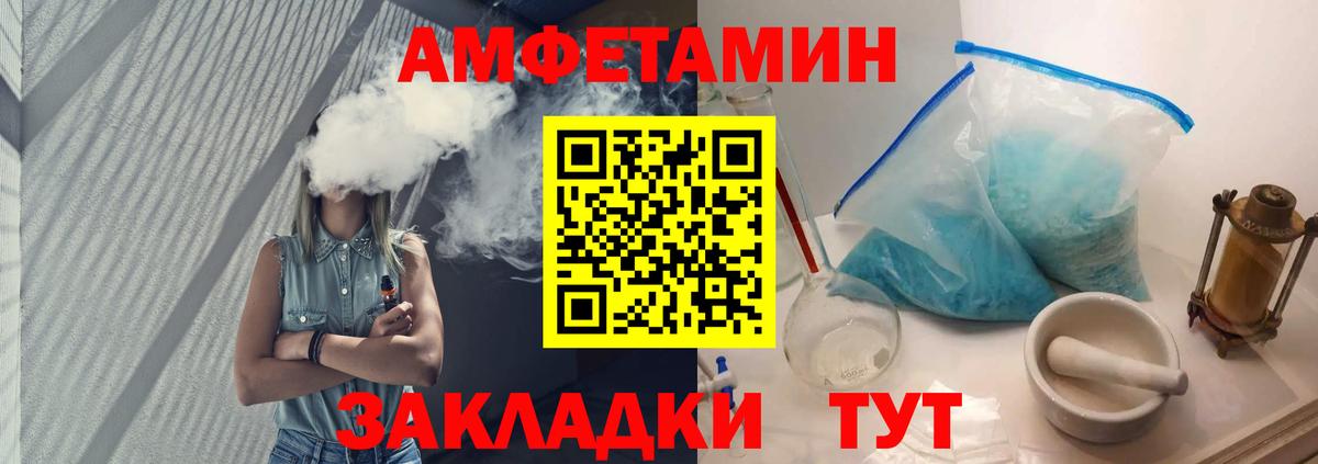Первитин витя  Первитин витя  Вход с VPN  Электросталь 