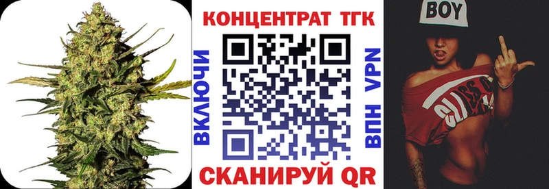 ТГК THC oil  Электросталь 