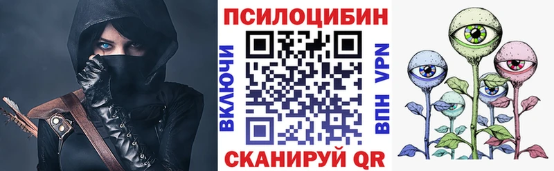 Галлюциногенные грибы MAGIC MUSHROOMS mega зеркало Электросталь