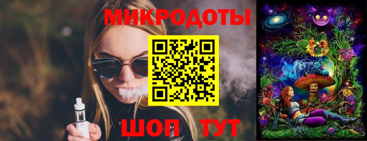 Псилоцибиновые грибы Psilocybe Электросталь